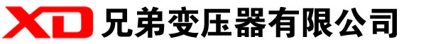 宝坻干式变压器厂家